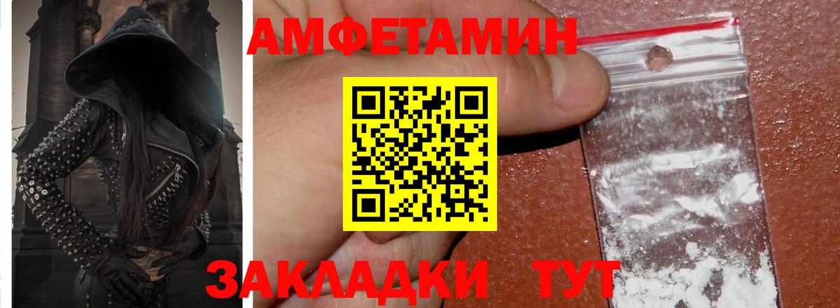 Amphetamine Premium Коломна