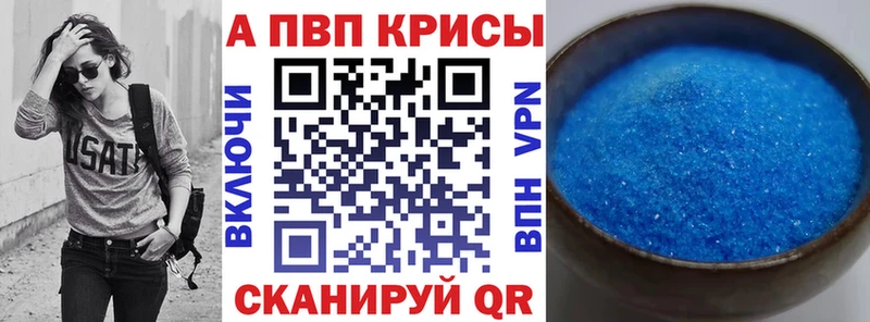 Alpha-PVP Соль  Коломна 