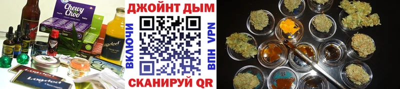 где купить наркоту Коломна Cannafood марихуана