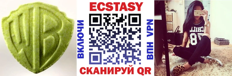 ЭКСТАЗИ Дубай Коломна
