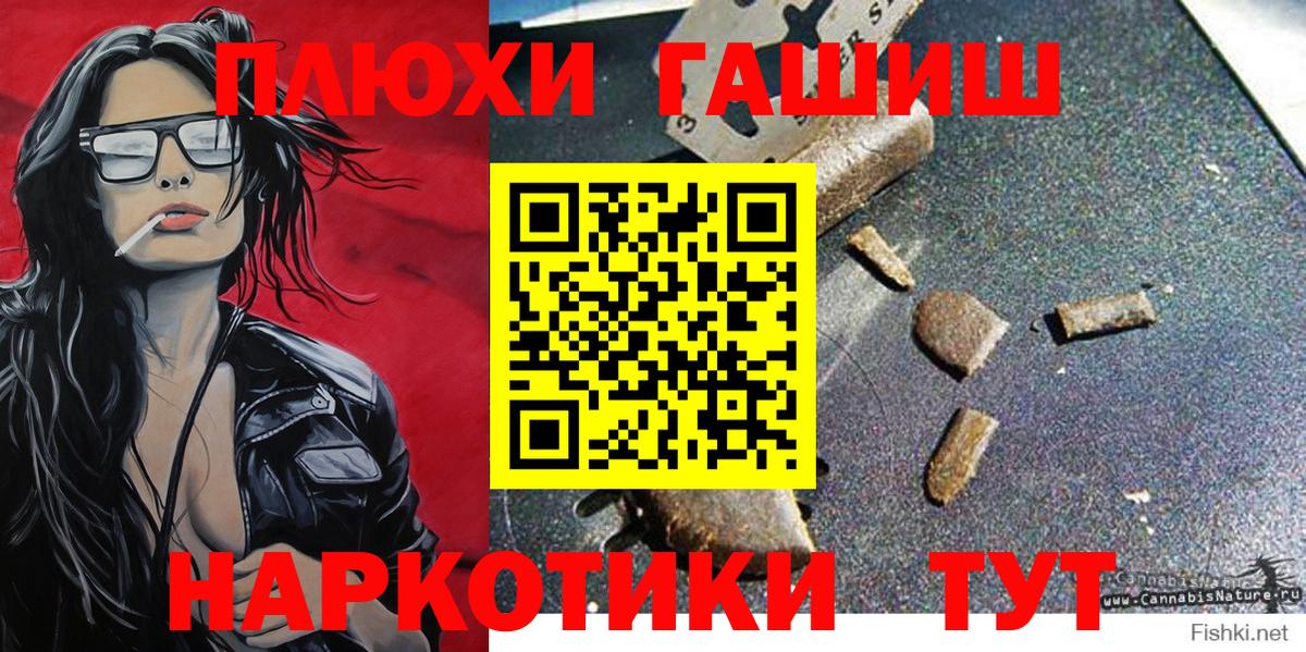 ГАШ ice o lator  Вход с VPN  ГАШИШ hashish  ГАШ  Коломна 