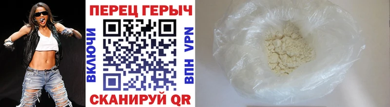 Героин VHQ  omg   Коломна 