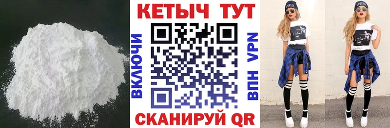МЕГА маркетплейс  Коломна  Кетамин ketamine 
