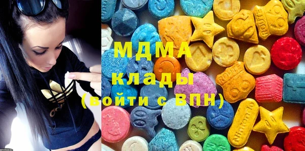 мдма Алзамай