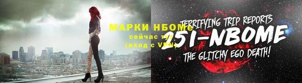 скорость Аркадак