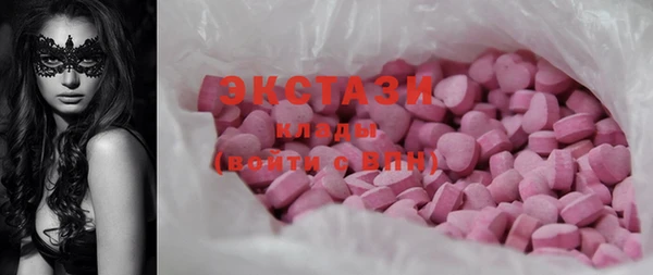 ешки Армянск