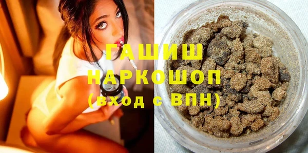 ешки Армянск