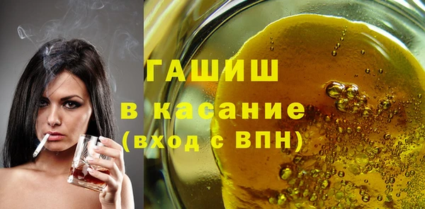 ешки Армянск