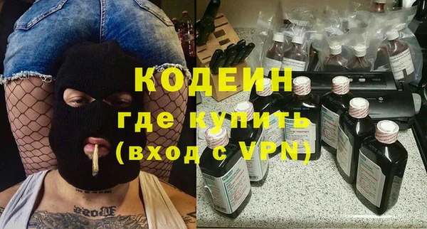 скорость Аркадак
