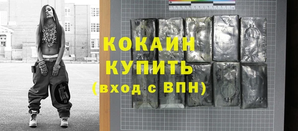 ешки Армянск