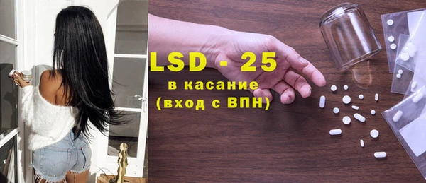 ешки Армянск