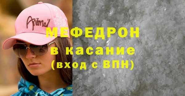 скорость Аркадак