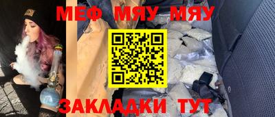 скорость Краснознаменск