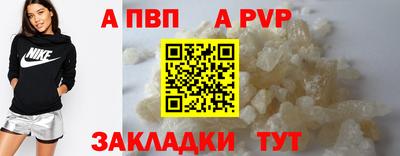 скорость Краснознаменск
