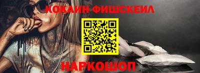 наркотики Комсомольск-на-Амуре