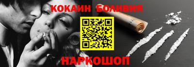 скорость Краснознаменск
