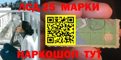 гашишное масло Коммунар