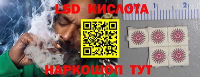 скорость Краснознаменск