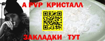 наркотики Комсомольск-на-Амуре
