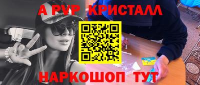 СК Краснокаменск