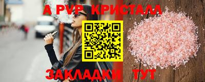 СК Краснокаменск