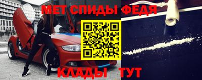 скорость Краснознаменск