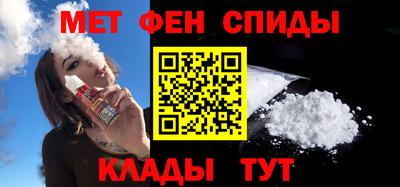 альфа пвп Краснодар