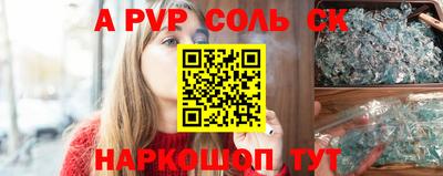 гашишное масло Коммунар
