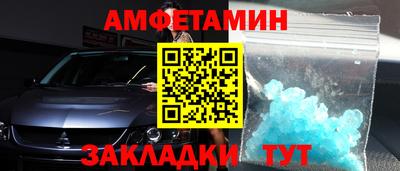 альфа пвп Краснодар