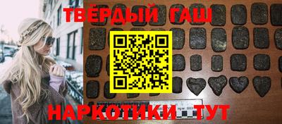 альфа пвп Краснодар