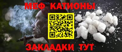 СК Краснокаменск