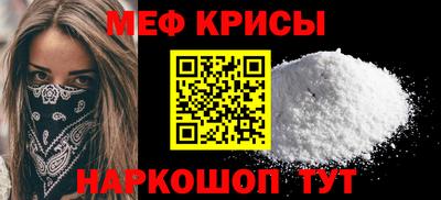 СК Краснокаменск