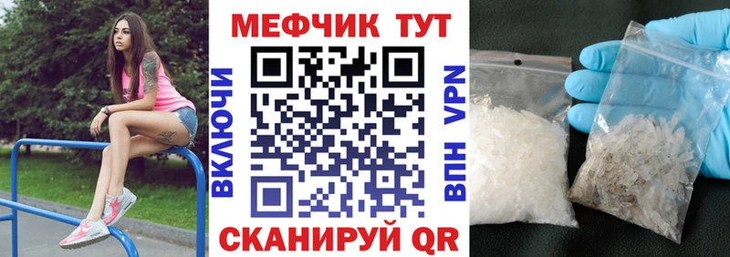 Меф мука  Коломна 