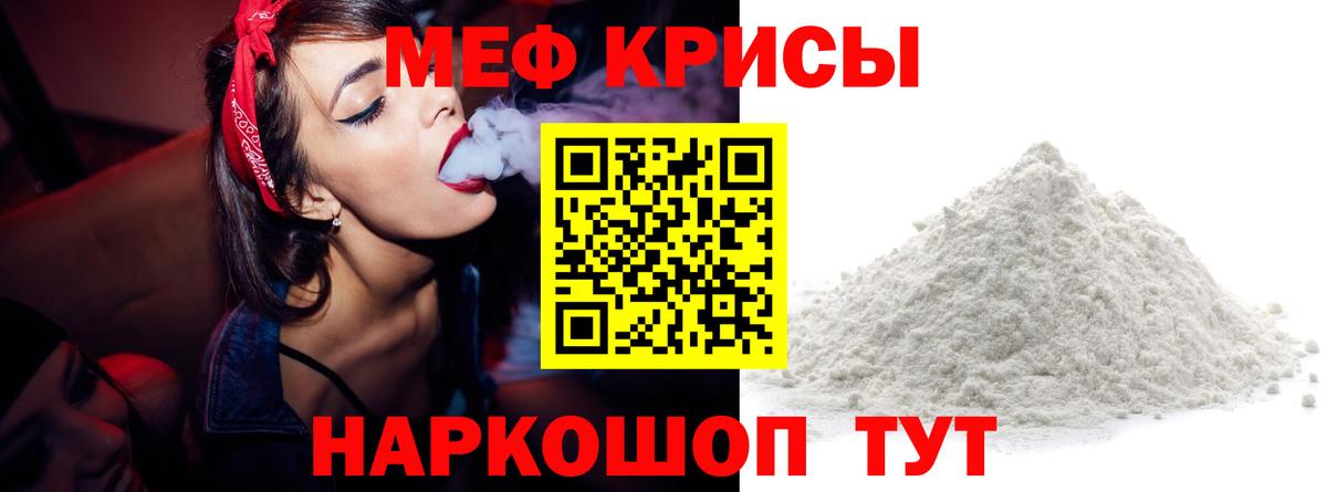 Коломна  Мефедрон кристаллы  Мефедрон  Вход с VPN  Мефедрон VHQ  МЯУ-МЯУ 