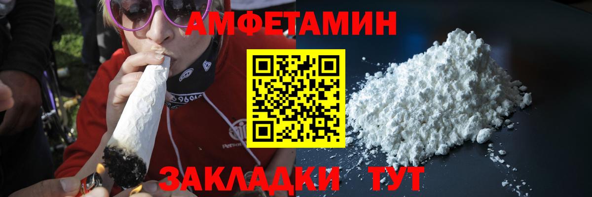 Первитин Methamphetamine Коломна