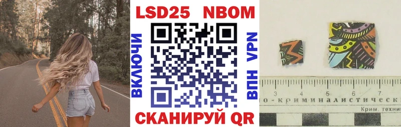 Марки NBOMe 1,5мг  Коломна 