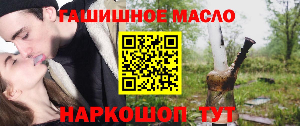 Дистиллят ТГК вейп Коломна